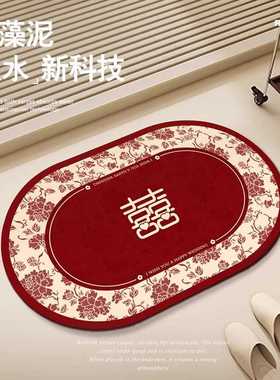 Otto防垫子地垫防滑地毯结婚红色喜庆摔浴室吸水脚门口喜字婚房硅