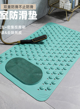 Cdiscount浴室摔防滑垫专用耐脏防水吸盘淋浴间按摩脚垫酒店地垫