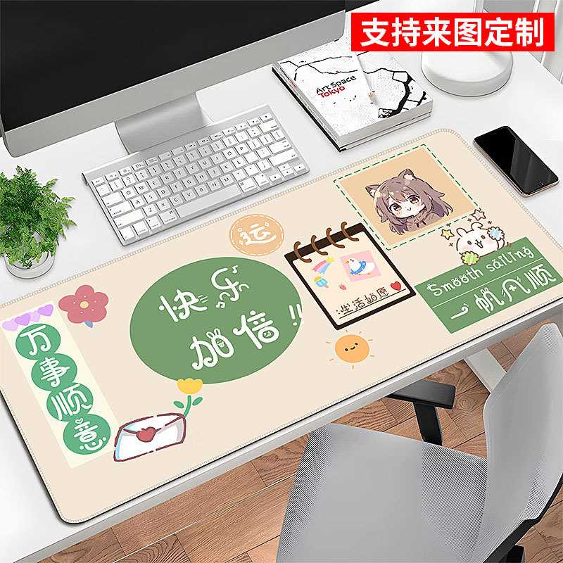 英国加大键盘加厚垫号大大鼠标垫垫锁边动物办公桌超手绘
