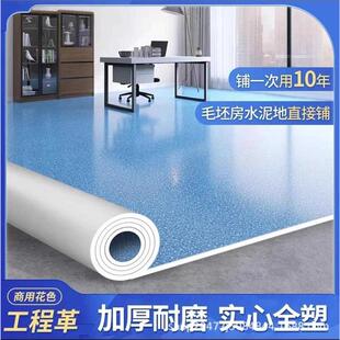 Etsy厨房阻燃防滑防火地毯全铺地垫大面积办公室地板革pvc卫生间