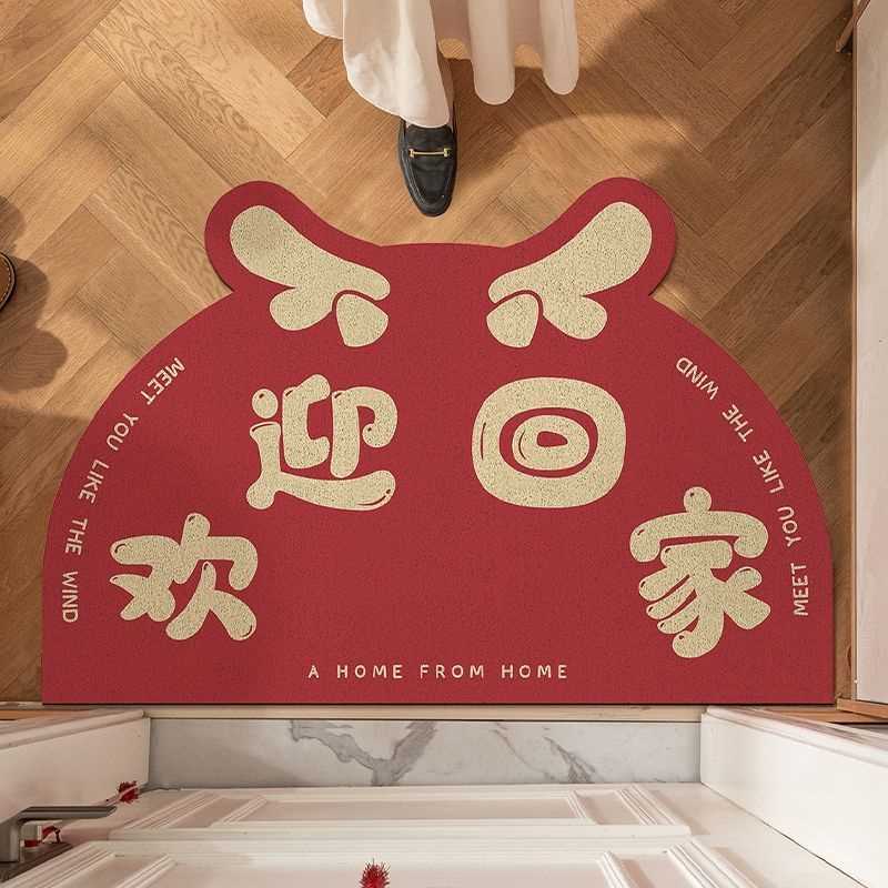Trade Me地垫进门垫刮泥好入户家用防滑红色裁剪打理蹭土可新年丝