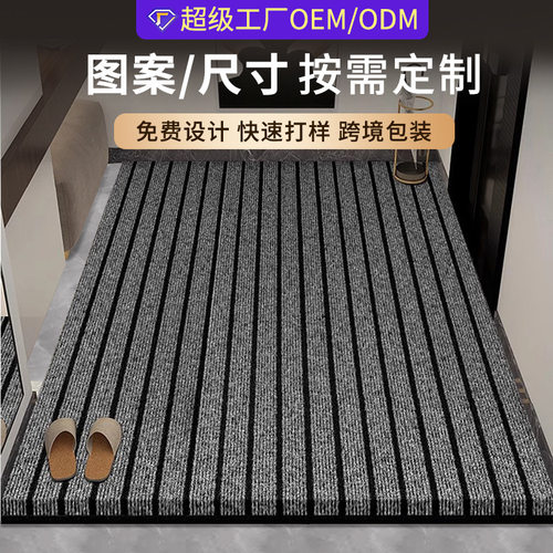 希腊入户门免洗高端除尘家用进门吸水地垫垫子别墅脚垫垫门口防滑