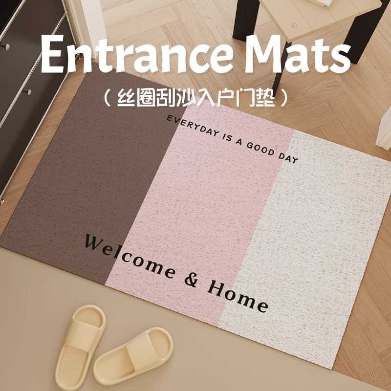 Cdiscount地垫圈地简约丝打理耐磨入户脚垫pvc防滑垫易耐脏玄关进