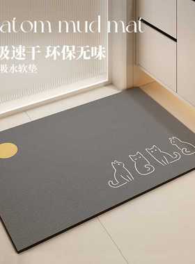 Mercado Libre厕所垫子吸水卫生间软脚垫浴室垫硅藻地毯门口泥强
