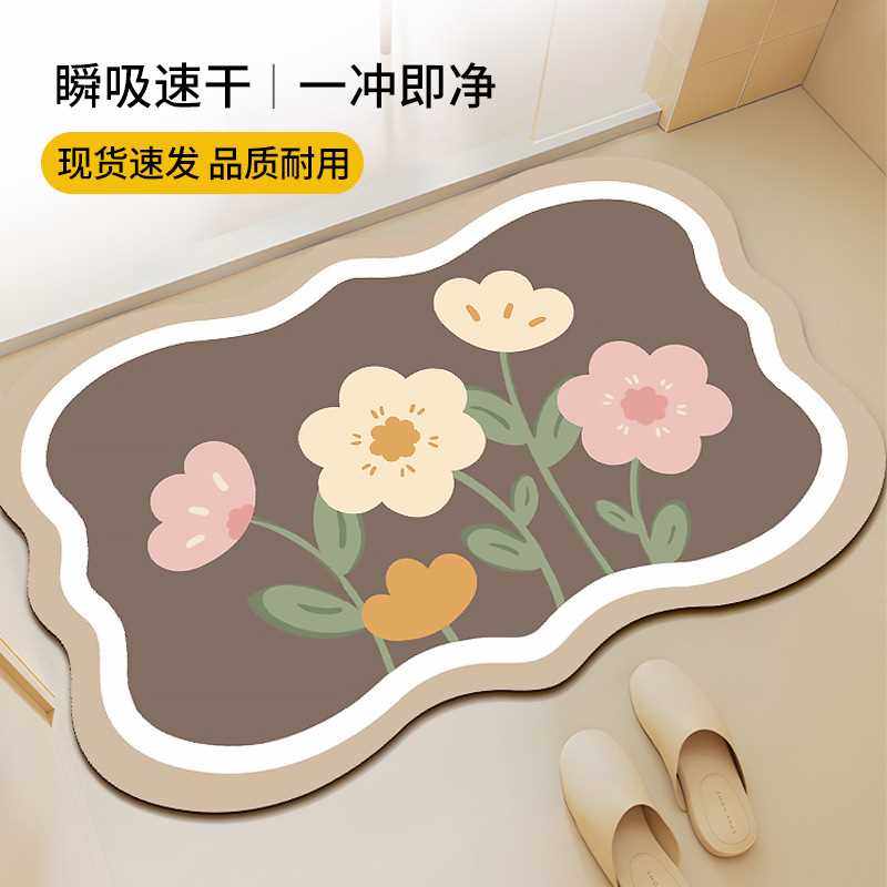 亚马逊家用泥地卫生间耐脏硅藻垫打理干软防滑垫ins风速易地垫吸