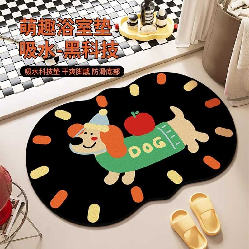比利时泥地地垫浴室卡通防滑垫可爱垫卫生间腊肠狗耐脏打理易硅藻