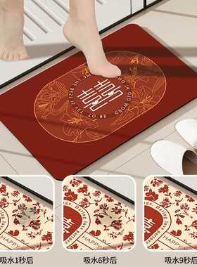 Cdiscount结婚门口红色新款地垫脚垫地毯浴室泥简约硅藻吸水卫生