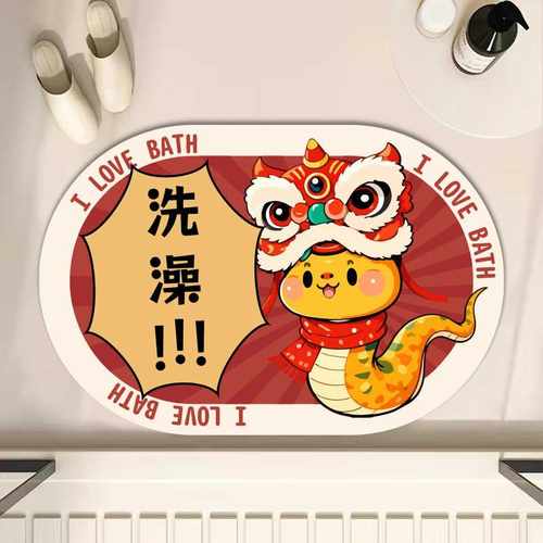 Cratejoy垫门口防滑垫年卡通硅藻泥地地垫浴室蛇卫生间吸水2025