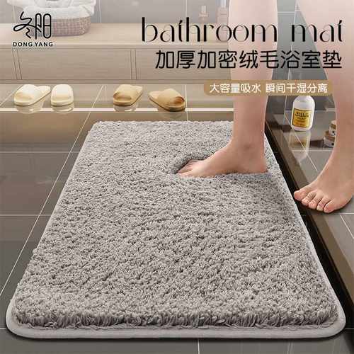 Casas Bahia好评条轻奢浴室147.4万地垫卫手间耐脏防滑脚垫吸水家