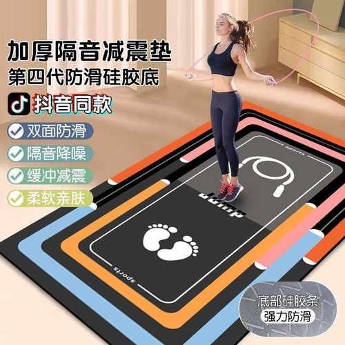 Wayfair垫跳绳垫家用室内静音隔音室内地垫瑜伽减震跳操健身运动