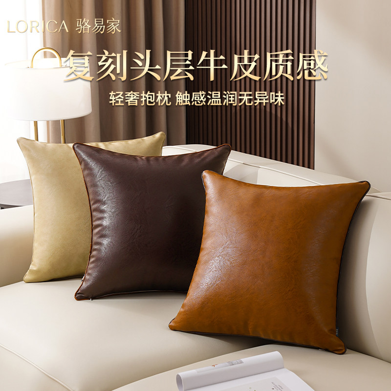 2025新款夏季皮抱枕防猫抓轻奢客厅沙发靠垫床头靠枕套定制靠背垫,居家布艺,靠垫/抱枕,淘宝优惠券,粉丝福利购,淘宝优惠卷