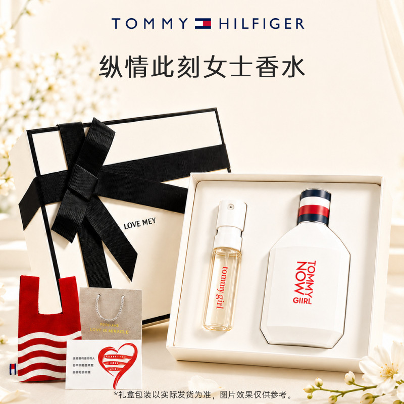 TOMMY HILFIGER汤米菲格纵情此刻女士香水生日礼物礼盒装