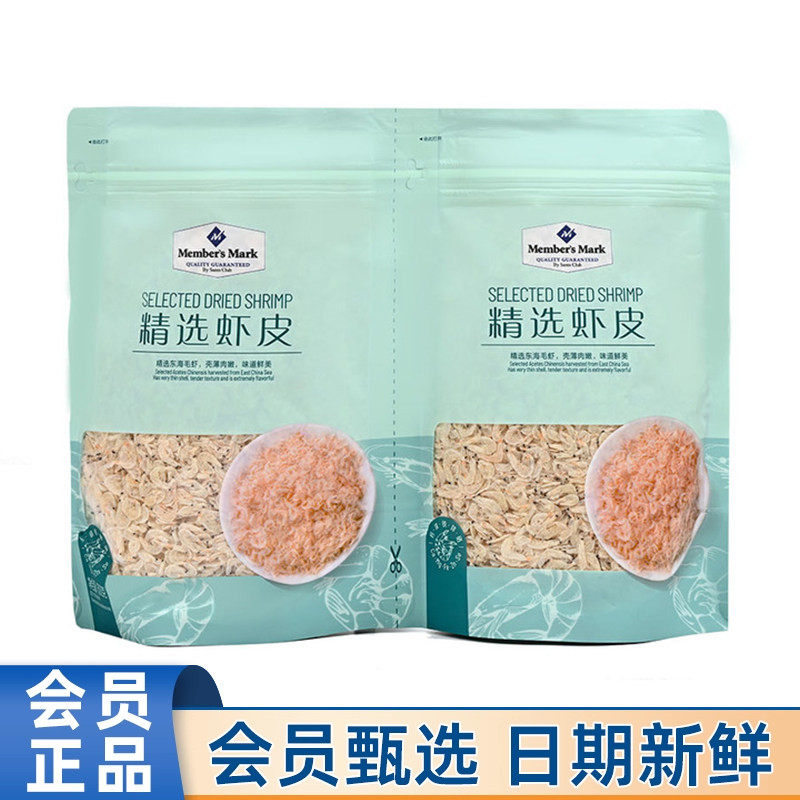 山姆MM精选虾皮600g东海野生虾干小虾米海鲜干货儿童宝宝补钙代购