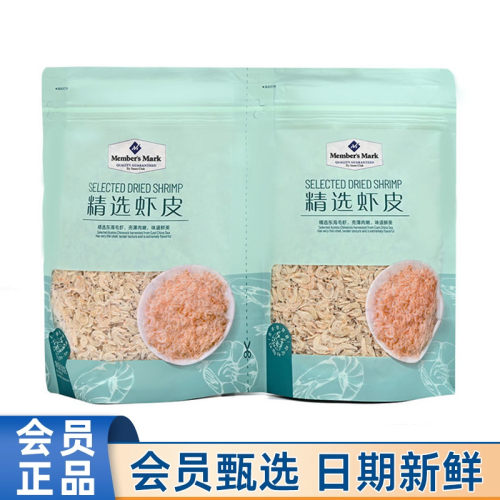 山姆MM代购精选虾皮虾米600g