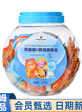 山姆Member's Mark乳酸菌0脂蒟蒻果冻1.8kg零食3种口味超市代购