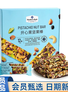会员MM开心果坚果棒360g坚果能量棒12条果干棒办公室点心零食代购