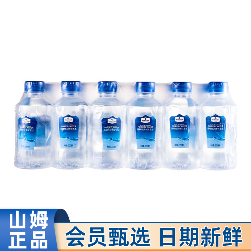 山姆MM代購弱堿性天然礦泉水