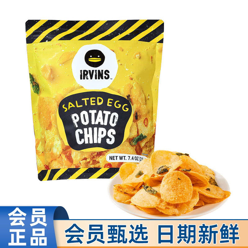 会员MM代购新加坡进口IRVINS咸蛋黄薯片210g膨化食品休闲零食