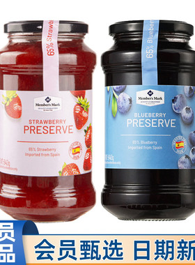 会员MM商店代购进口草莓果酱640g蓝莓酱涂抹夹面包吐司酱
