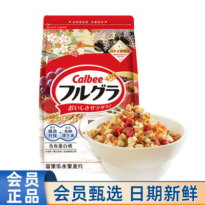 山姆代购卡乐比原味水果麦片1kg