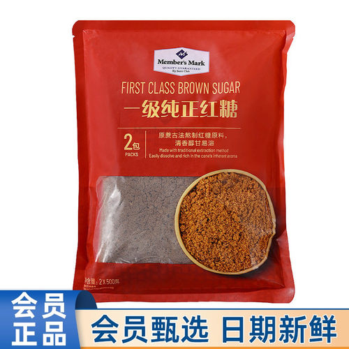 山姆超市代购一级纯正红糖1kg