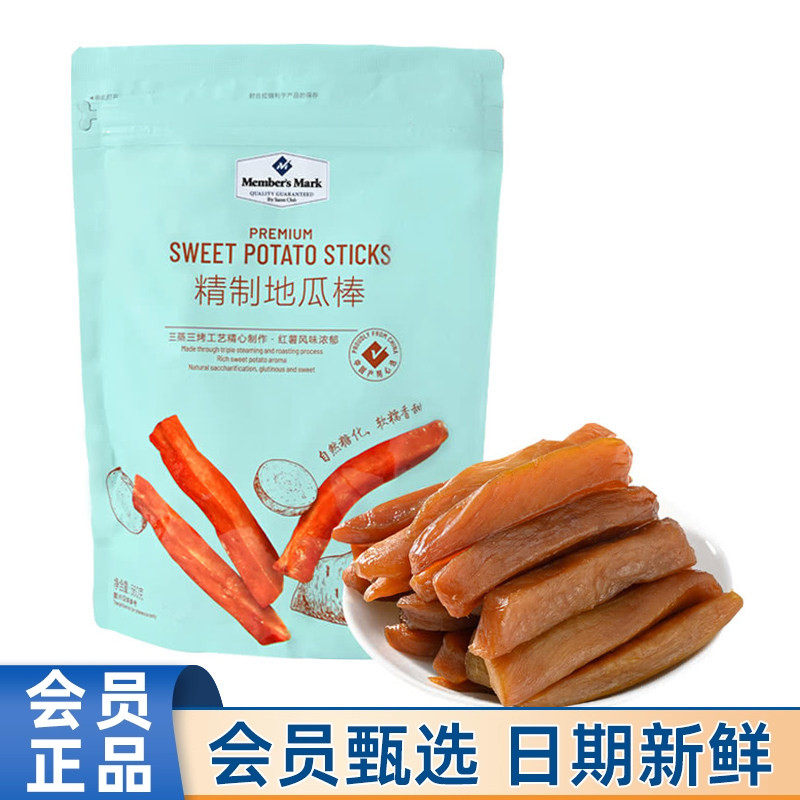 会员MM精制地瓜棒560g地瓜干红薯干地瓜条番薯干软糯休闲零食代购