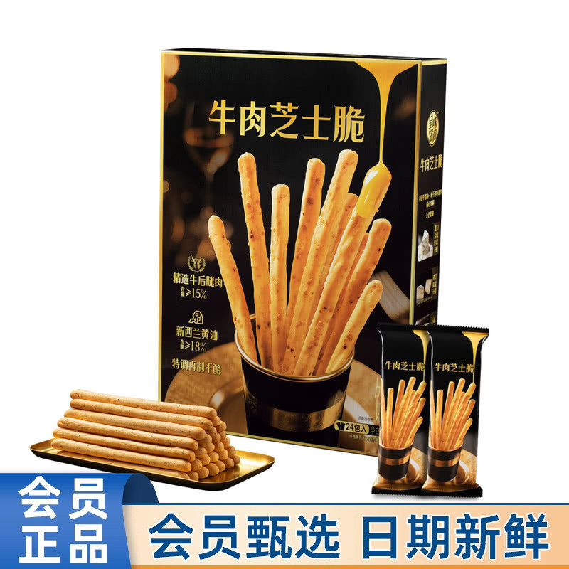会员MM商店代购呈味空间牛肉芝士脆600g脆条饼干棒休闲零食