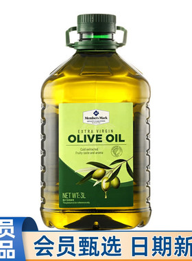 会员Sam超市代购特级初榨橄榄油3L烹饪食用油冷榨原装进口健康油