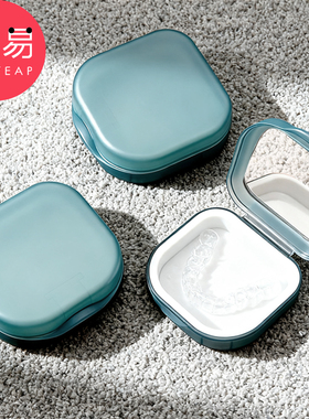 牙套收纳盒A1v501-随身放假牙储存收纳盒子带镜子多功能收纳