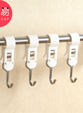 挂钩/夹管A1v501-厨房夹子双头可挂可夹免打孔固定夹杆收纳勾