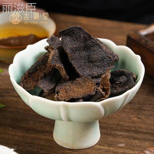 正宗九制陈皮干零食老橘皮泡水即食罐装 桔橘皮干广东潮汕特产零食