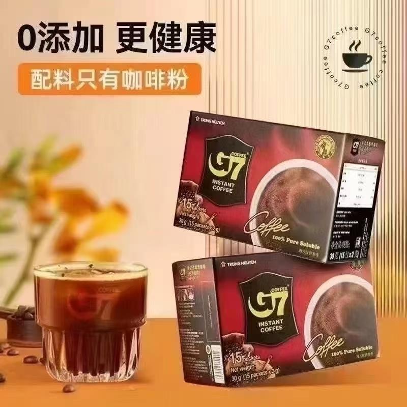 越南进口中原G7咖啡速溶0蔗糖0脂冰美式苦黑咖啡健身纯咖啡粉