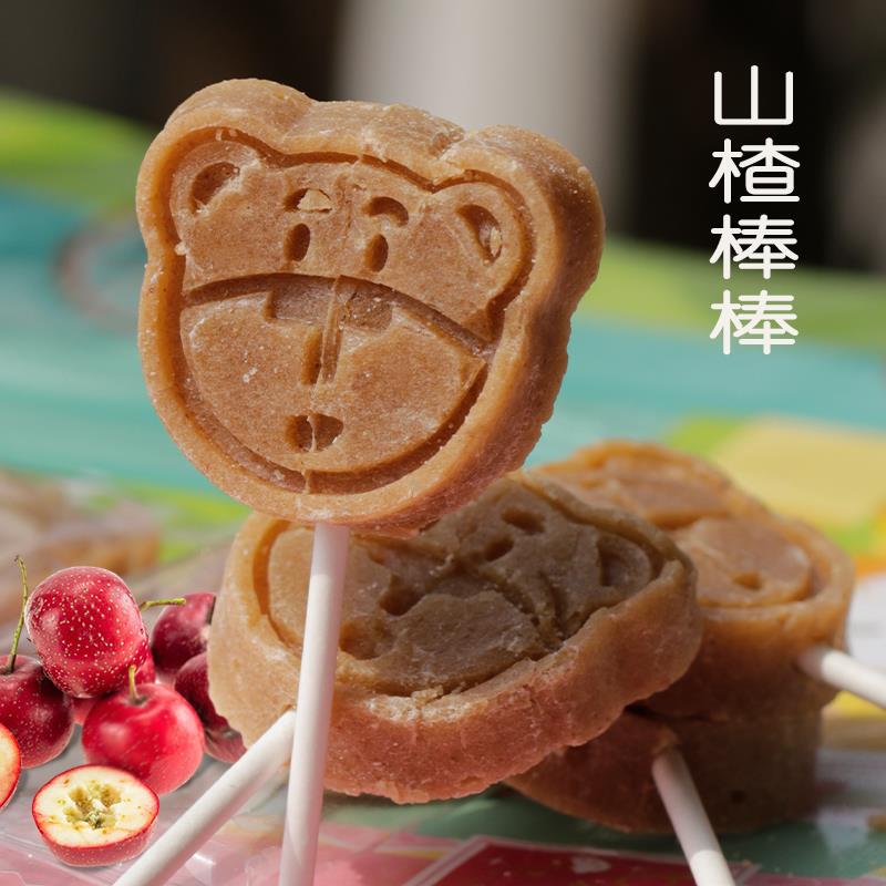 山楂棒棒糕健康营养棒糖原味儿童老人无添加开胃小零食卡通水果糖