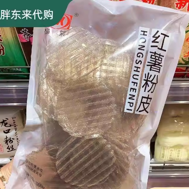 胖东来代购 红薯粉皮无添加柳絮牌 500g/袋 纯正地瓜番薯粉皮正品