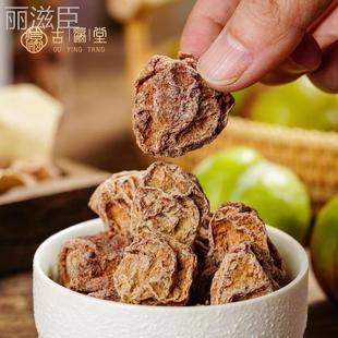 古瀛堂原味话梅蜜饯甘草话梅潮州特产凉果酸甜可口办公零食九制梅
