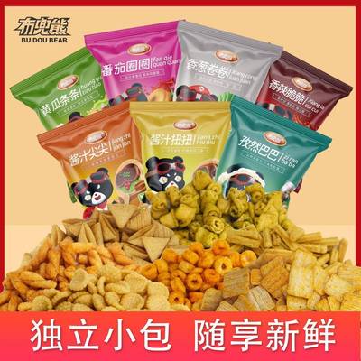 【布兜熊新款】糯米小麻花小米锅巴兰湘子火锅店同款等位小吃零食