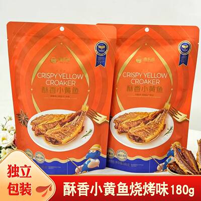 渔家翁酥香小黄鱼180g独立小包装即食鱼零食小鱼仔烧烤味小鱼干