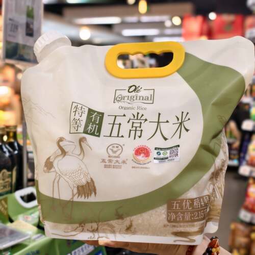 Ole精品超市代购特等有机五常大米2.15kg核心产区五优稻4号