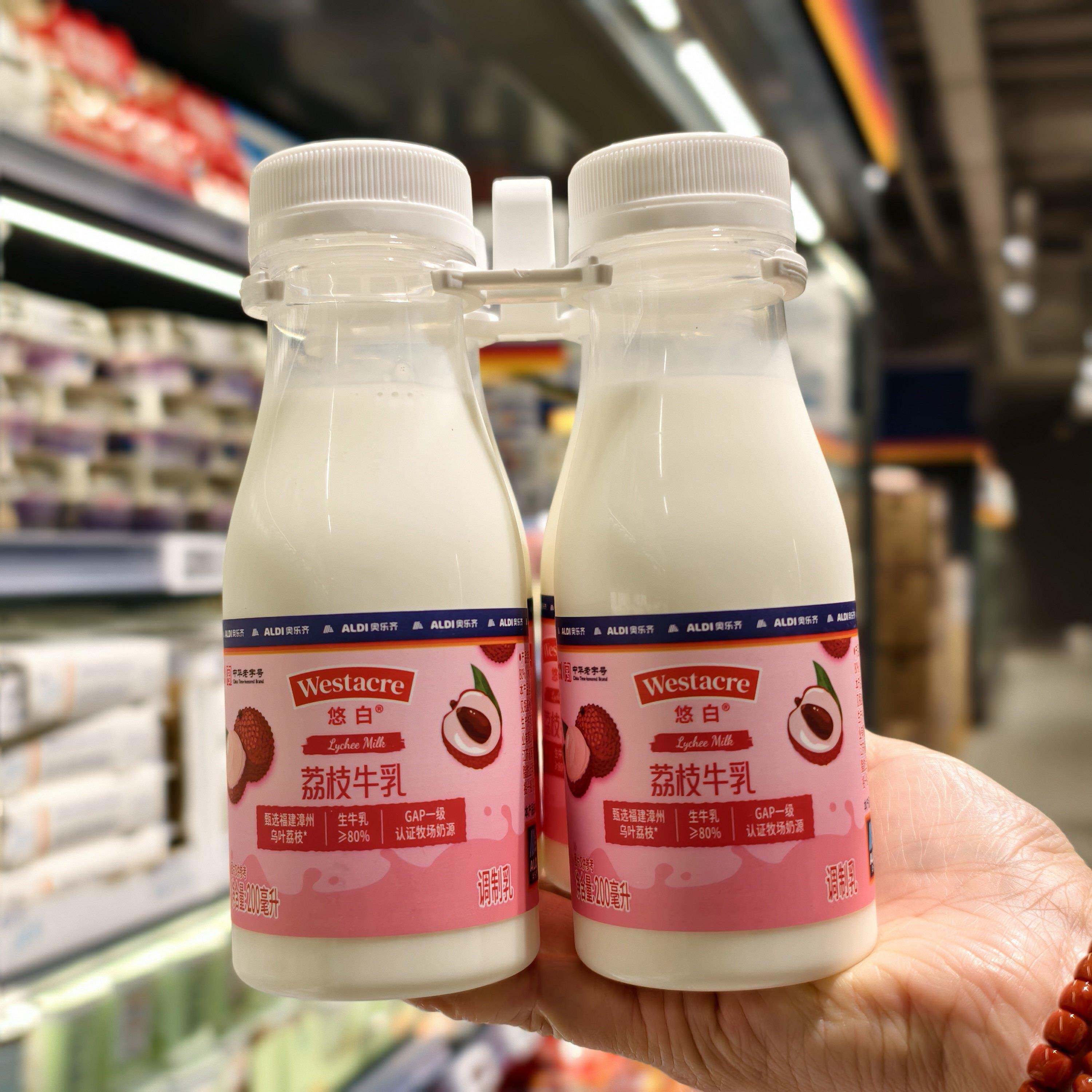 ALDI奥乐齐代购悠白荔枝牛乳200ml*4生牛乳添加≥80%搭配乌叶荔枝