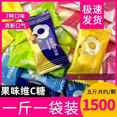 布兜熊薄荷糖500g有个圈的老式含片糖花瓣形强劲清凉润喉肺糖果