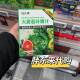 蔬菜汁代餐营养果蔬汁盒装 素大麦若叶青汁30袋装 轻元 胖东来代购