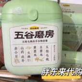 853g左右 黄薏米五指毛桃谷物餐 代购 胖东来湿无踪五谷磨房益生元