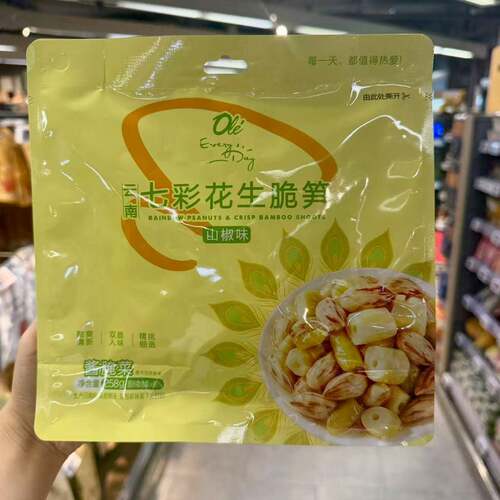 上海Ole精品超市代购云南七彩花生脆笋山椒味酱腌菜258g