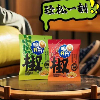 脆升升薯条新品20g麻辣藤椒燃椒土豆条香脆鲜切休闲零食品大礼包