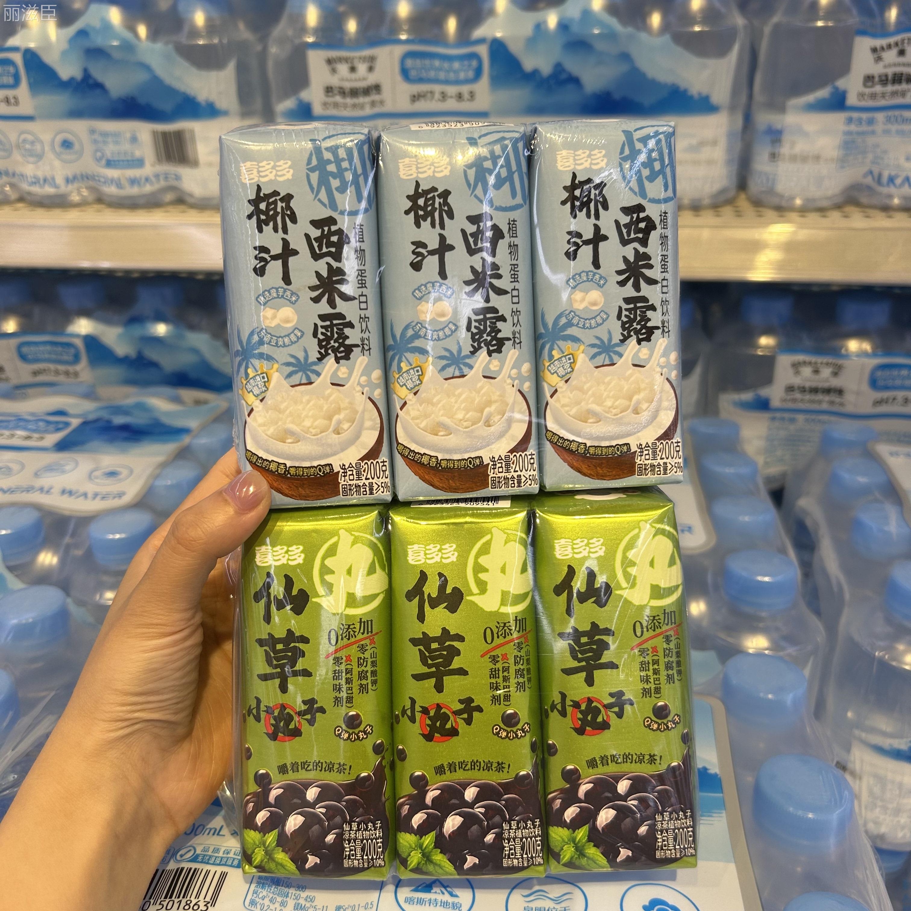 沃尔玛代购喜多多椰汁西米露仙草小丸子200g*3边嚼边喝