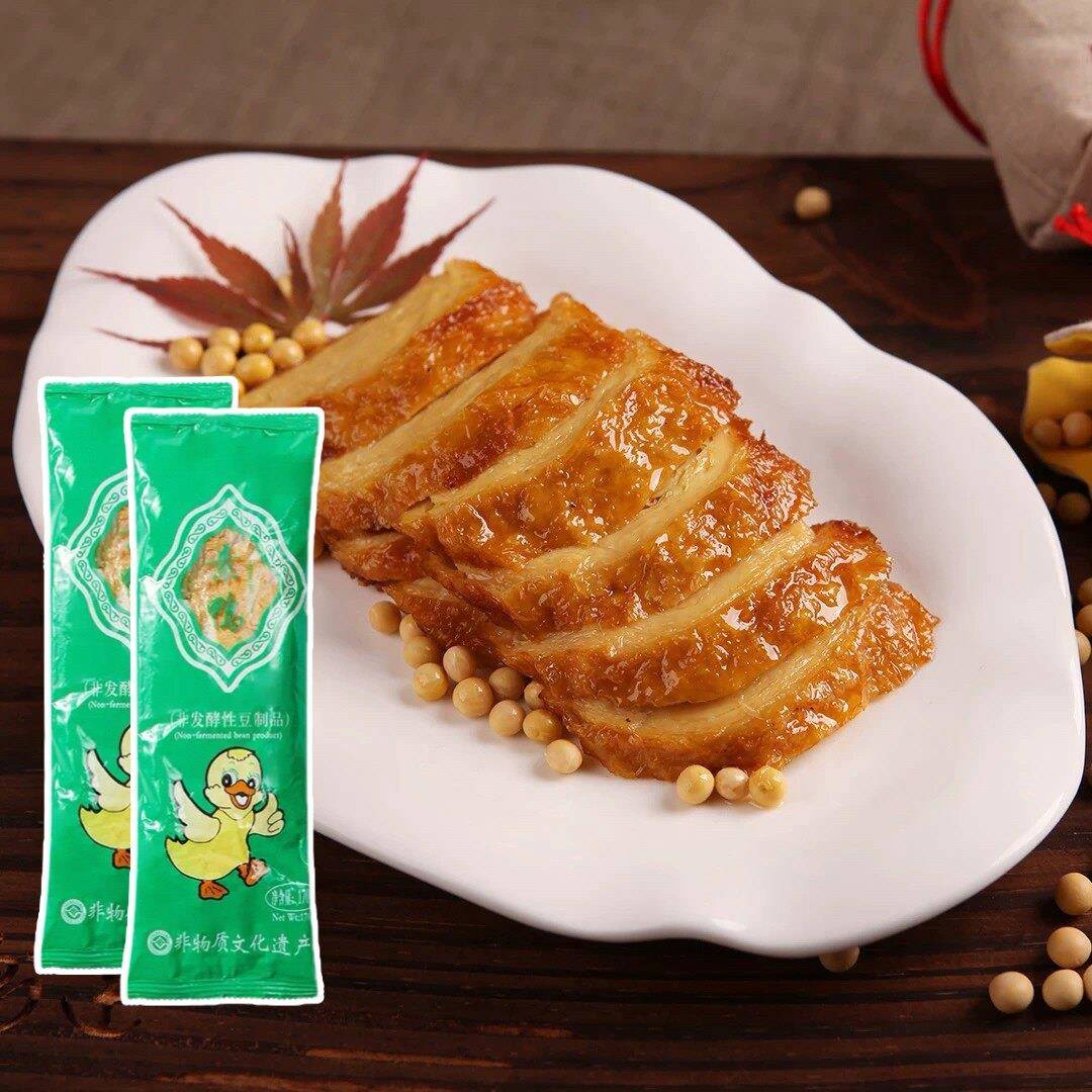 上海龙华素斋净素豆腐干小素鸭即食人气休闲零食办公茶点网红美食