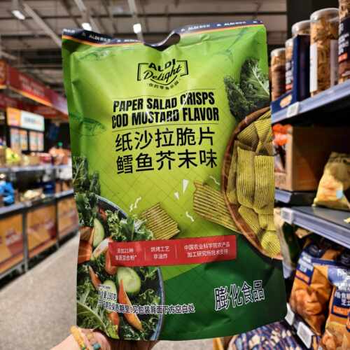 ALDI奥乐齐代购纸沙拉脆片鳕鱼芥末味180g锅巴薯片非油炸独立包装
