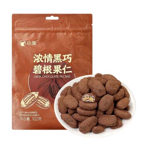 上海小象超市代购小象浓情黑巧碧根果仁102g内含5小包