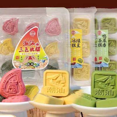 潮汕手信绿豆冰糕传统糕点鸭屎香茶糕解馋三色桃粿红桃粿零食送礼
