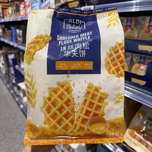 上海奥乐齐代购ALDI Delight拔丝肉松华夫饼338g早餐下午茶糕点